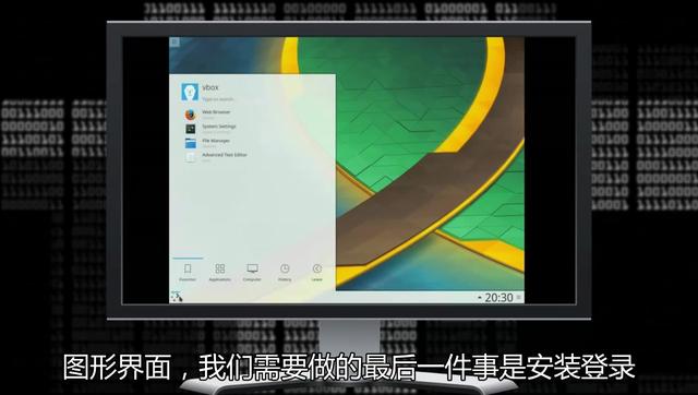 arch 软件 离线