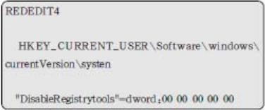 网吧锁屏怎么破解软件