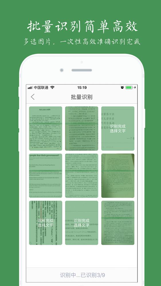 办公软件如何多人同步