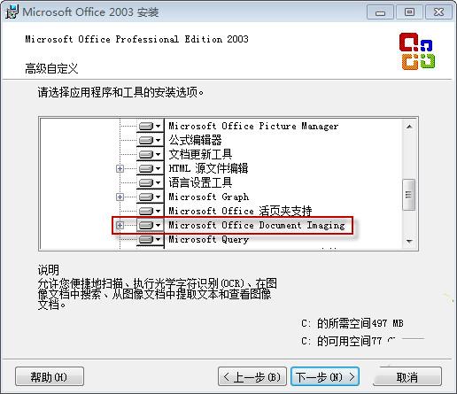 pdf能转换成word吗