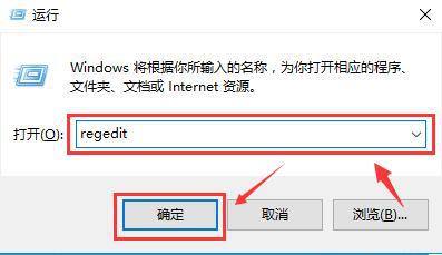 win0禁止软件自动安装