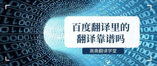 表达信仰的句子英文翻译