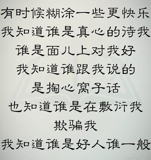 同事之间的友谊名言 经典语录名言名句大全