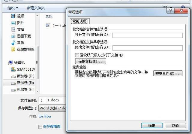 2007 word论文格式