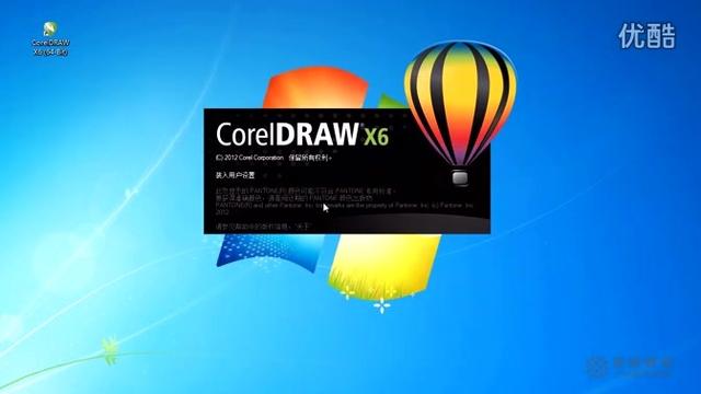 动力升级cmd软件安装