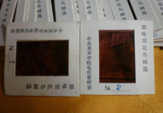 2017年ppt转换成word