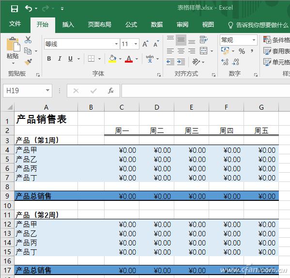 word粘贴的表格有空格