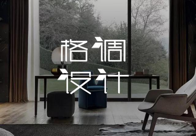 提到意大利家具