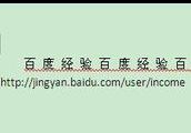 word文档里的网址怎么复制出来