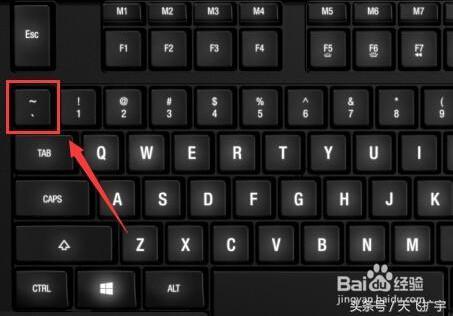 word英文名字中间的点怎么打