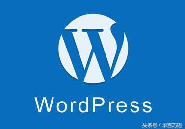 wordpress留言标签