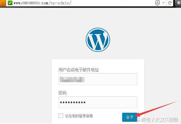wordpress修订版本