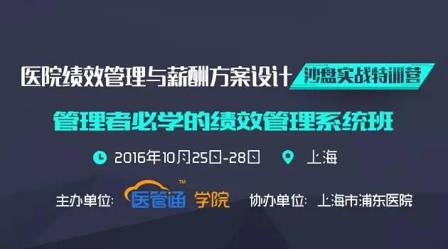 后勤宝管理软件