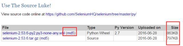 绿盟如何下载软件