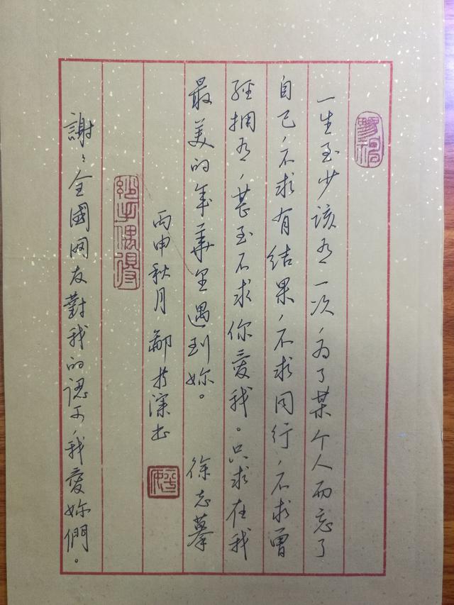 望海潮写人口_望海潮柳永