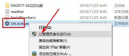 2017最新软件技术
