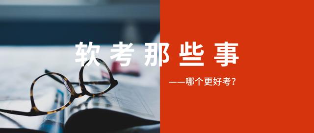 国籍软件设计师