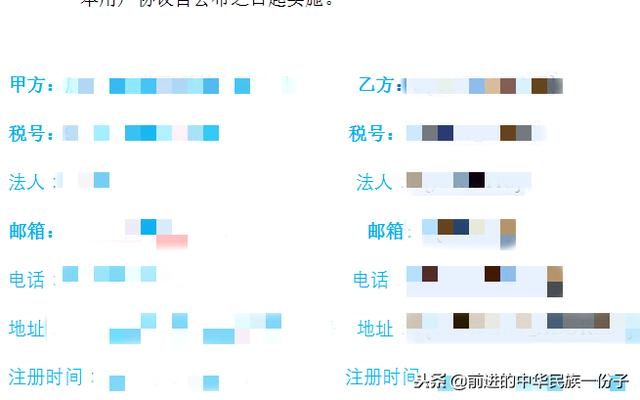 如何将word里的数据库中
