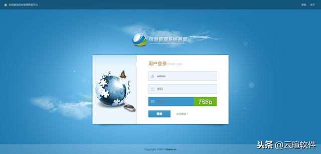 maple软件