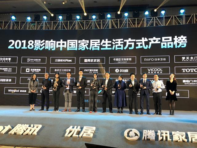 尚品宅配和乐宅家具