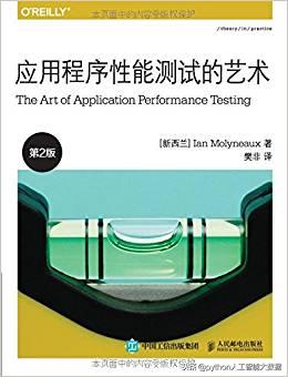 谷歌软件测试之道pdf