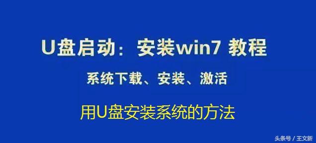 windows7旗舰版怎么把word的文
