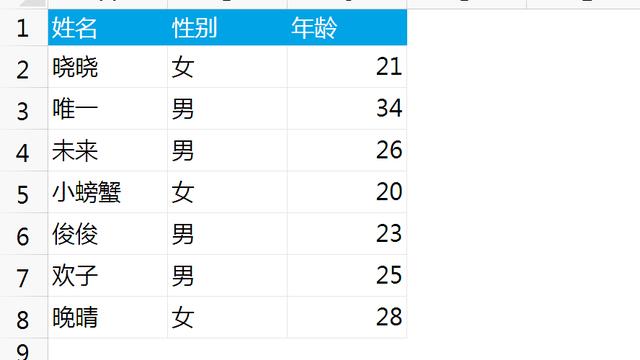 word里面的表格如何连接在一起