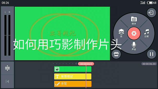 bump软件怎么用
