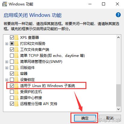 linux装ubuntu软件中心