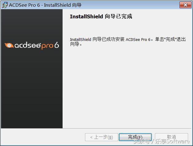 图片处理软件acd