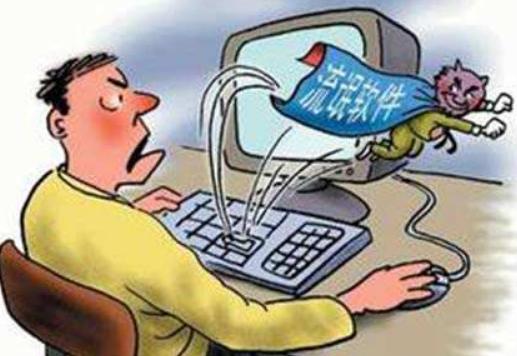 重装系统原来软件吗