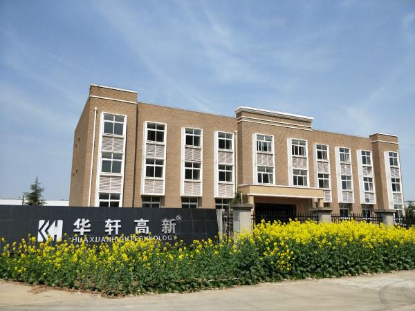 杰华轩木业家具厂