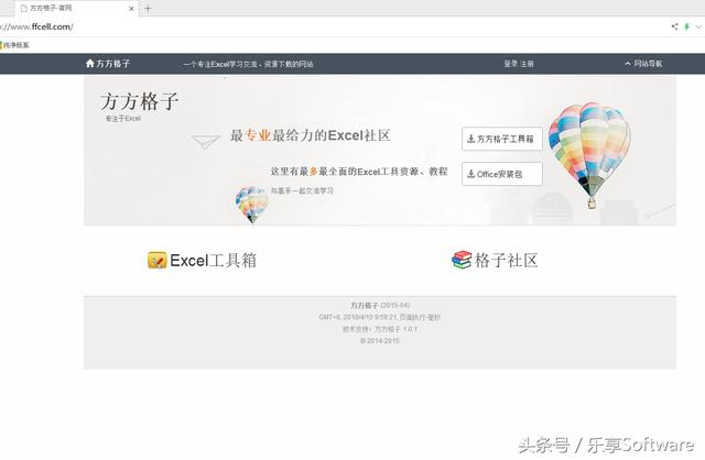 word转flashpaper 64位