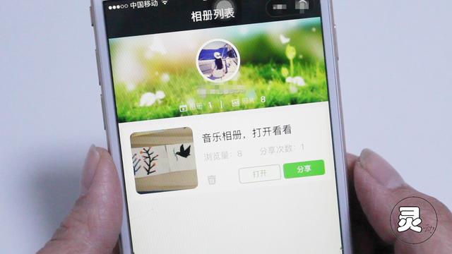 微信滚动相册软件下载