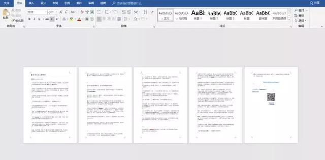 怎么把word转换jpg