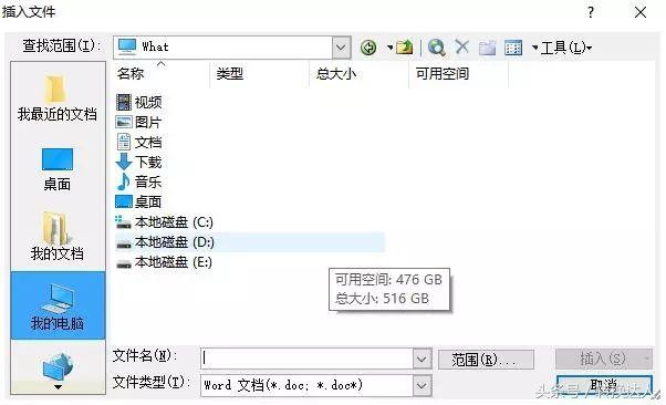 而且可能暂时word也不会