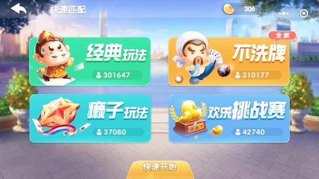 开发斗地主软件下载