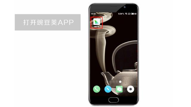 如何知道软件装在sd卡里