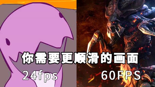 查看视频帧数的软件