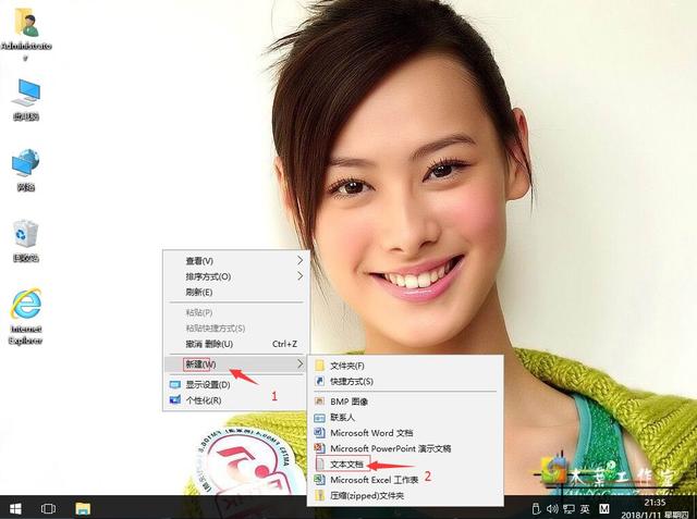 打开word正在安装