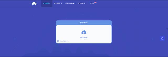 word怎么在图上加图片大小
