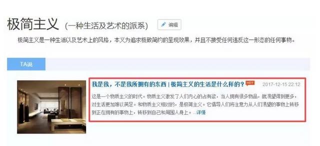 word格式文本格式
