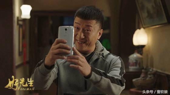 好先生里的家具