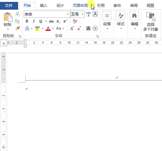 word绘图简单绘图