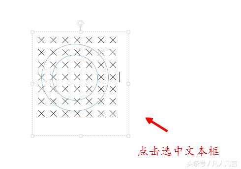word没有办法全选图形