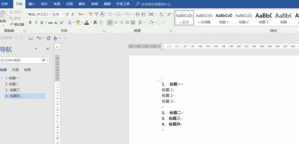 word标题序号版式