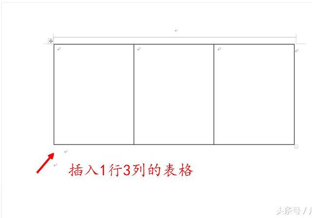 word如何并排放两张图片