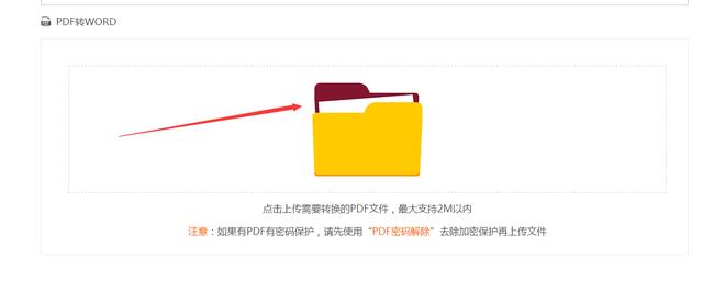 word2010转pdf不清晰