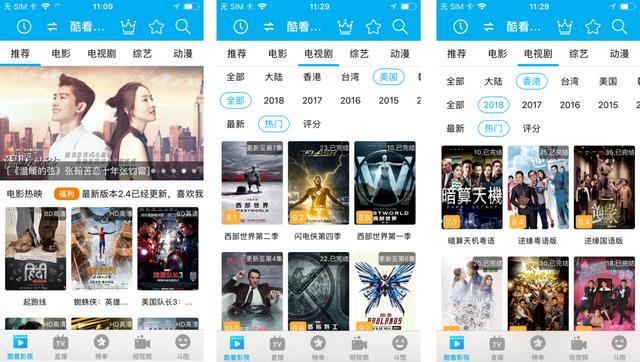 ios在线播放视频软件