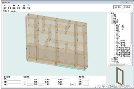 极限切割开料优化软件9.0专业版